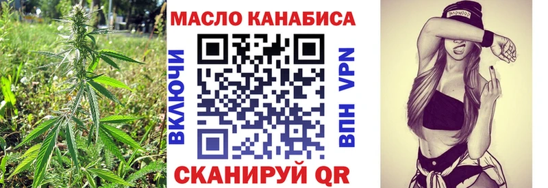 Дистиллят ТГК вейп Спасск-Рязанский